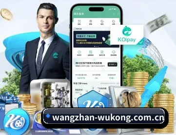 wangzhan-wukong.com.cn APP